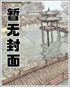 穿成虐文女主后她HE了文章列表